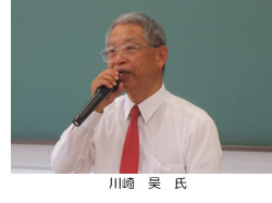 経済学部客員講師 川崎 昊 氏