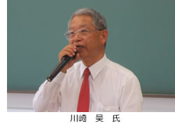 経済学部客員講師 川崎　昊　氏