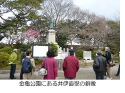 金亀公園にある井伊直弼の銅像