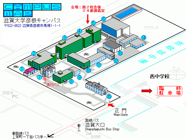 24-P.PNG 第24講義室と臨時駐車場