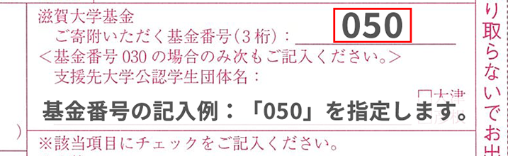 image-Payment_slip050