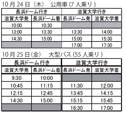 timetable