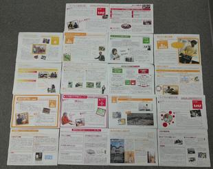 学び・調べ・発信SDGs２.jpg