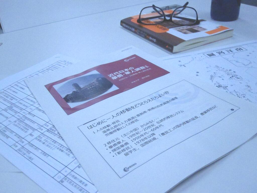 講演会の様子