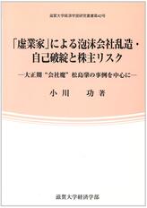 No.42.jpgのサムネイル画像