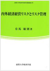 No.47.jpgのサムネイル画像