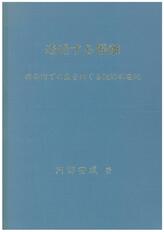 No.48.jpgのサムネイル画像