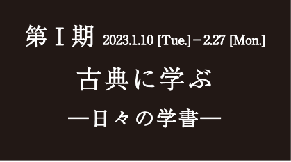 講演会の様子