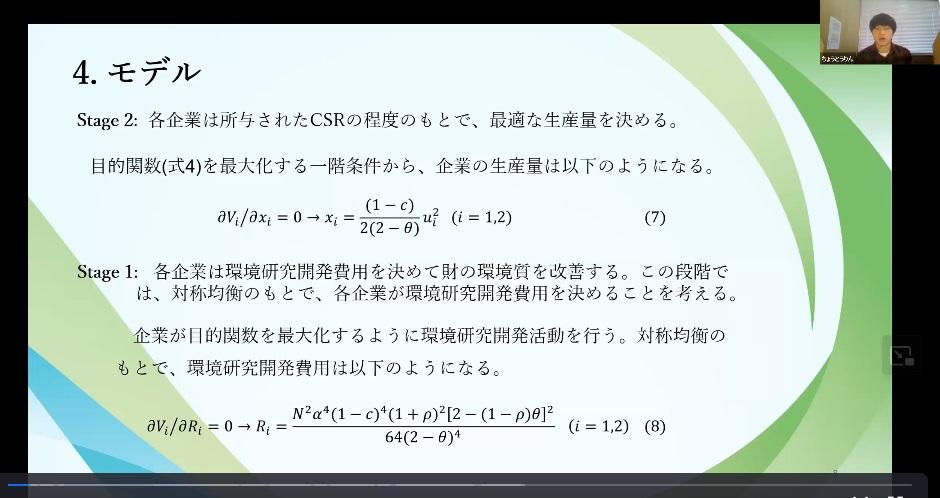 講演会の様子