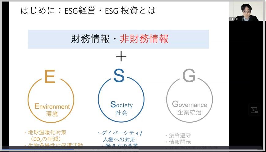 講演会の様子