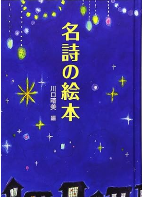 講演会の様子