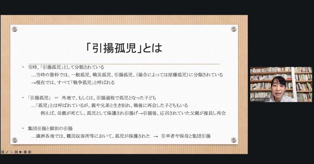 講演会の様子