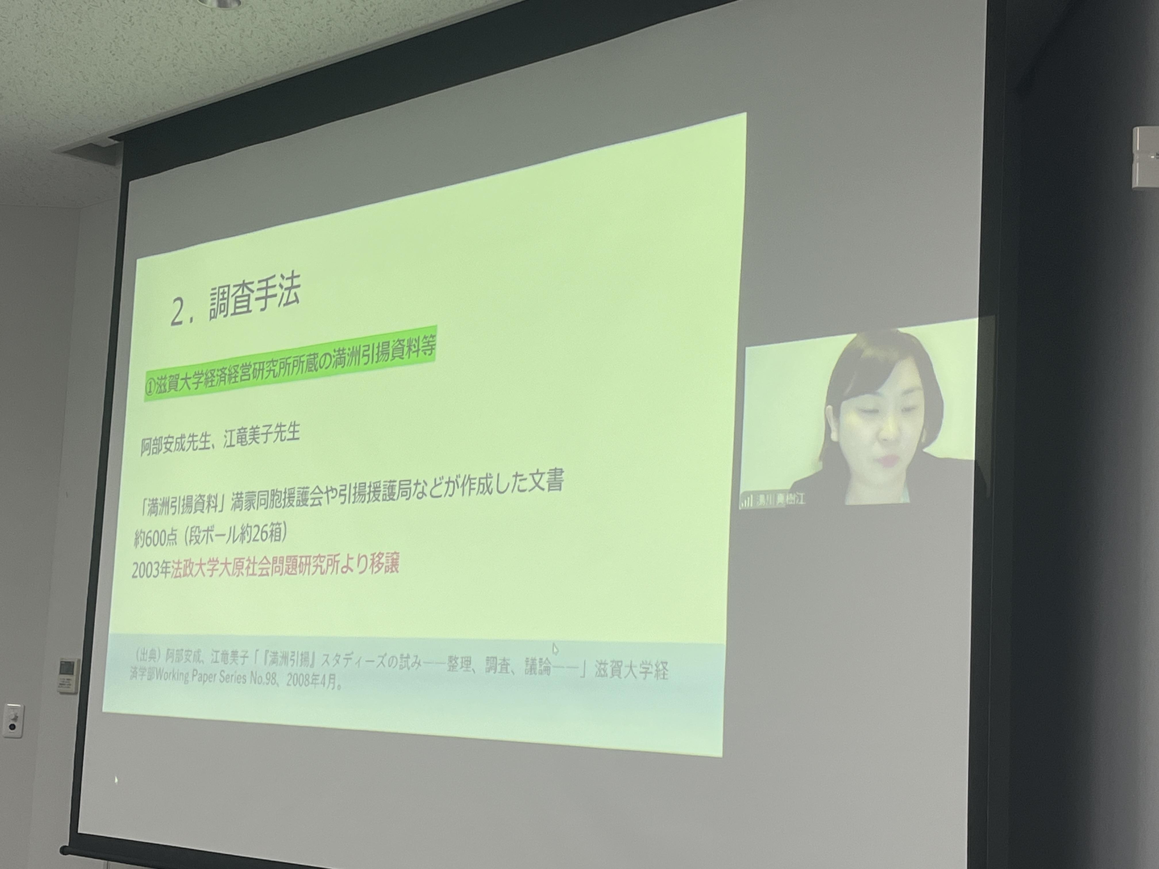 講演会の様子
