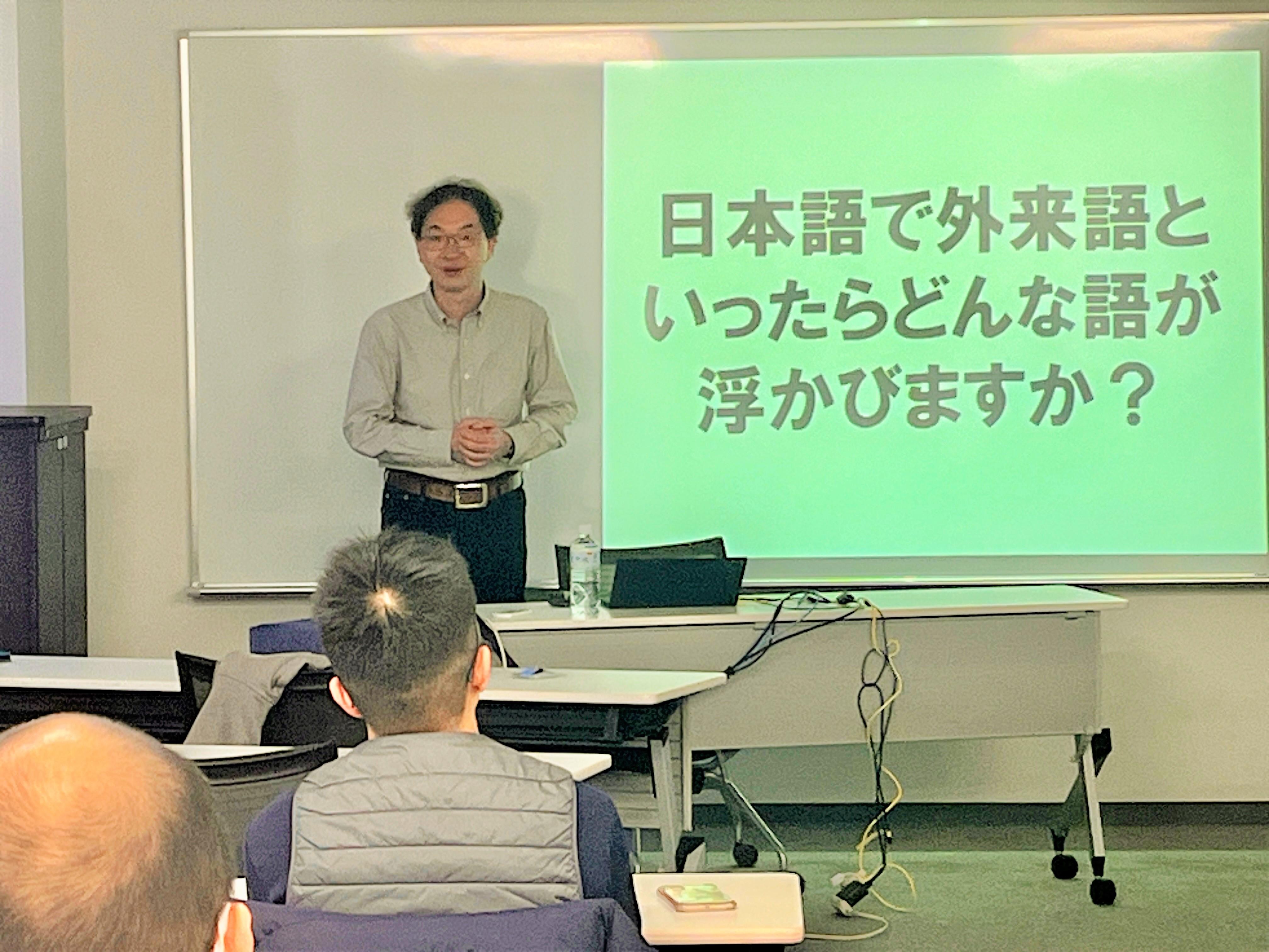 講演会の様子