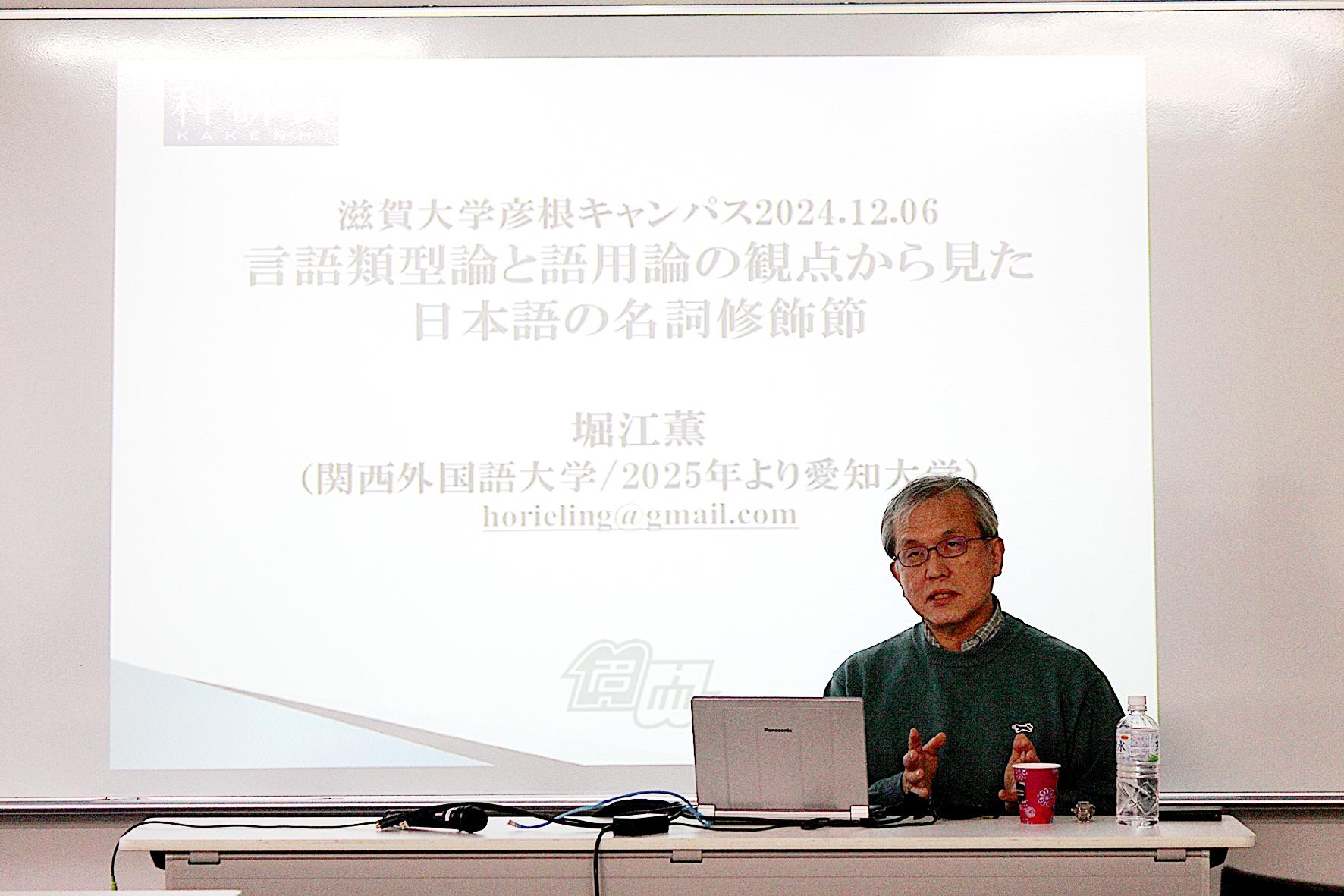 講演会の様子