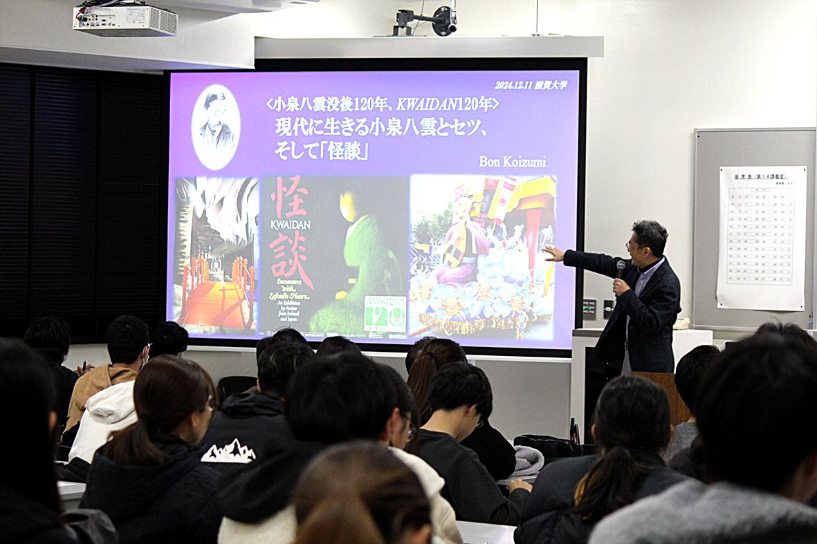 講演会の様子