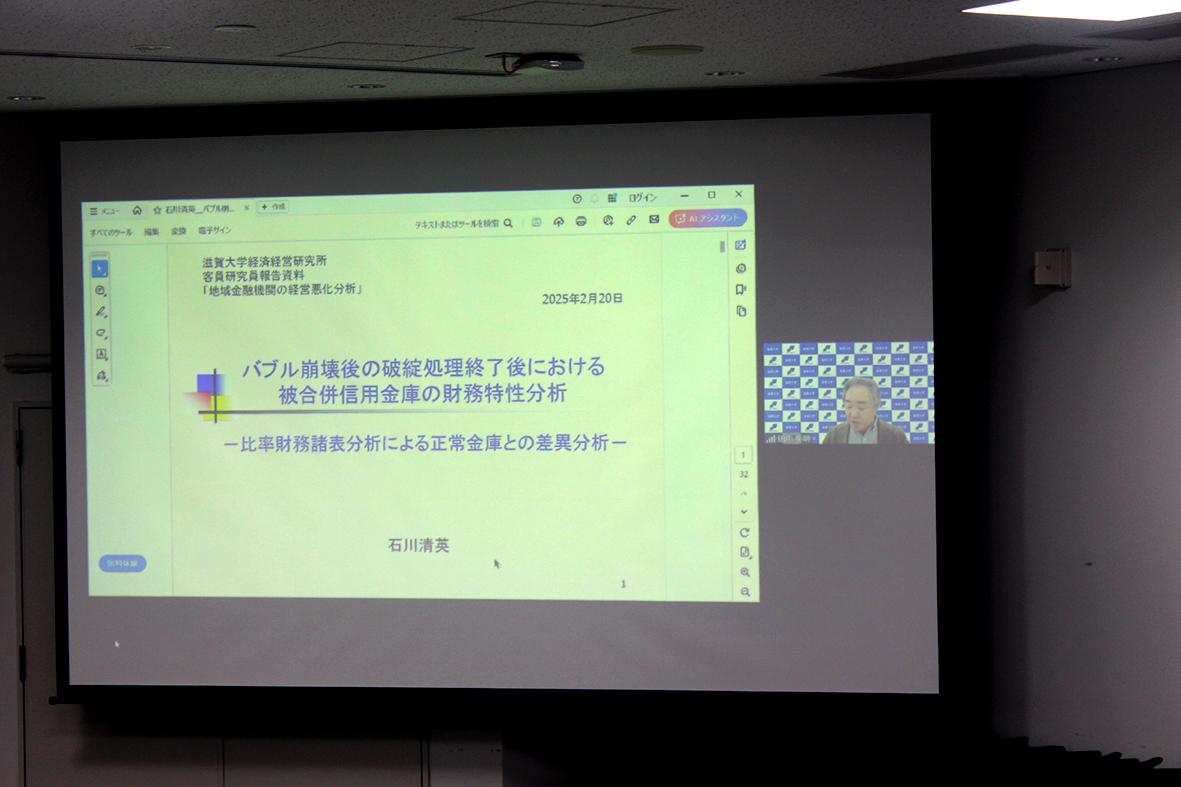 講演会の様子