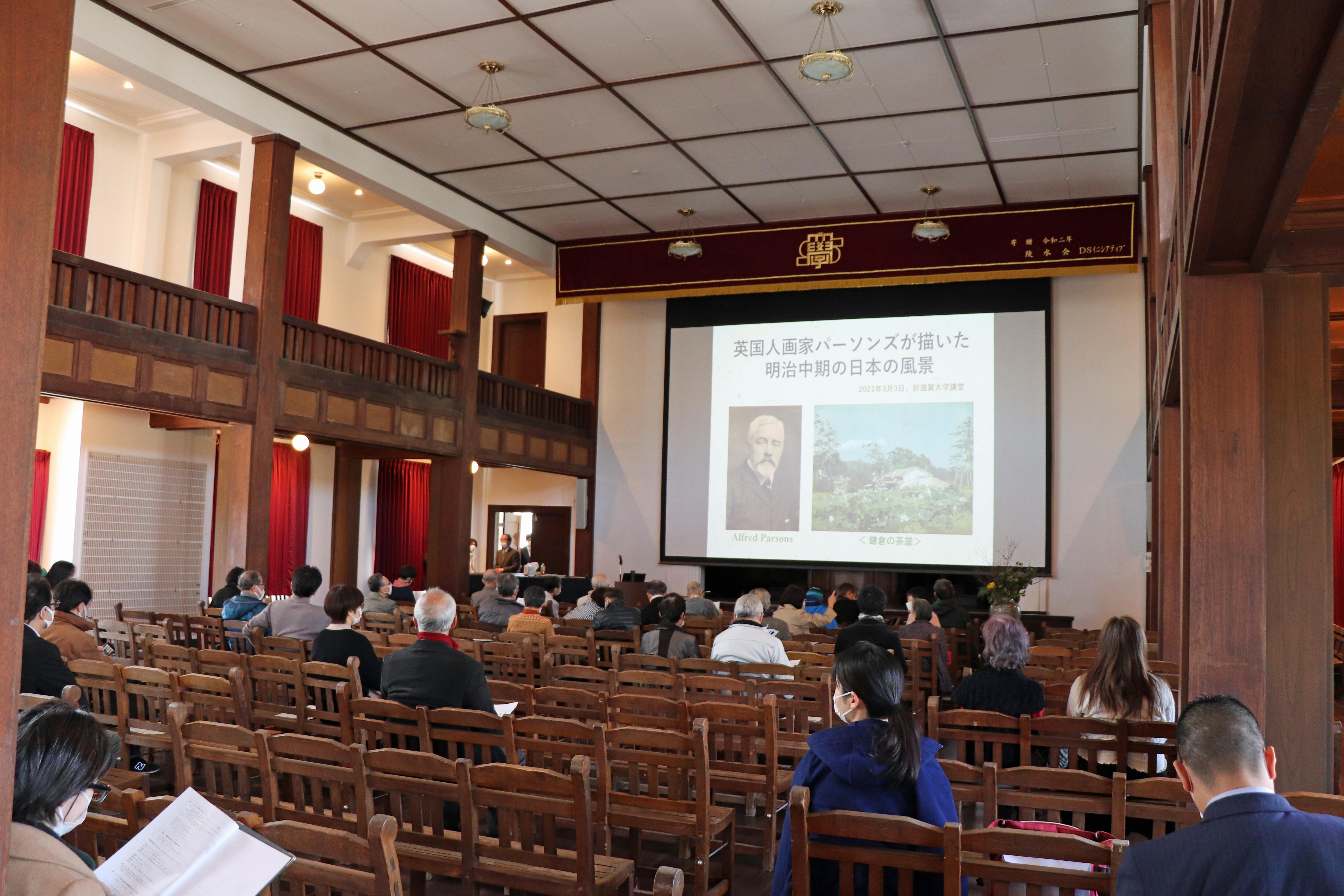 講演会の様子