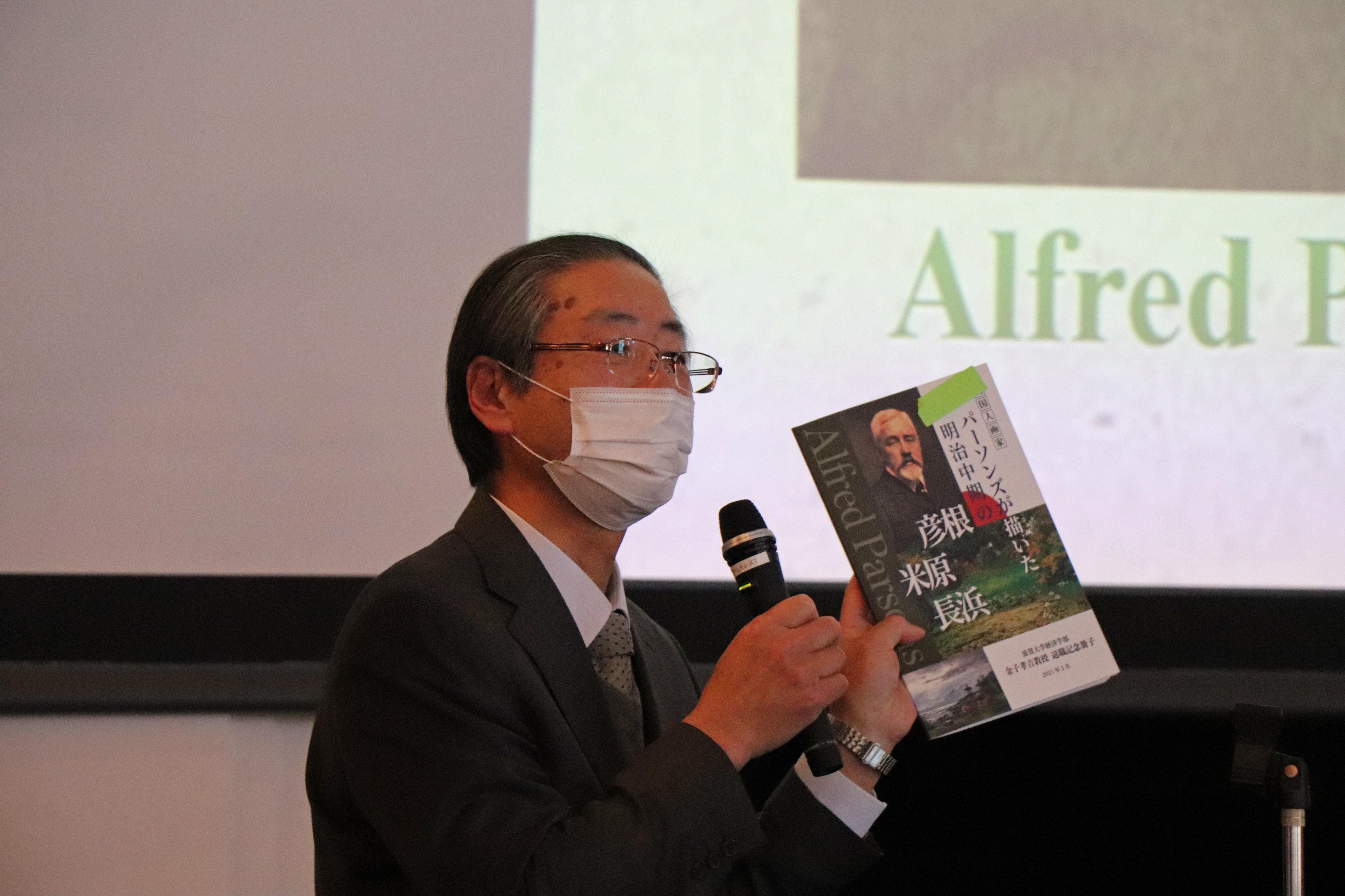 講演会の様子