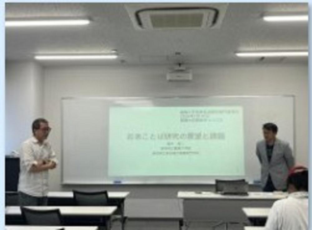 講演会の様子