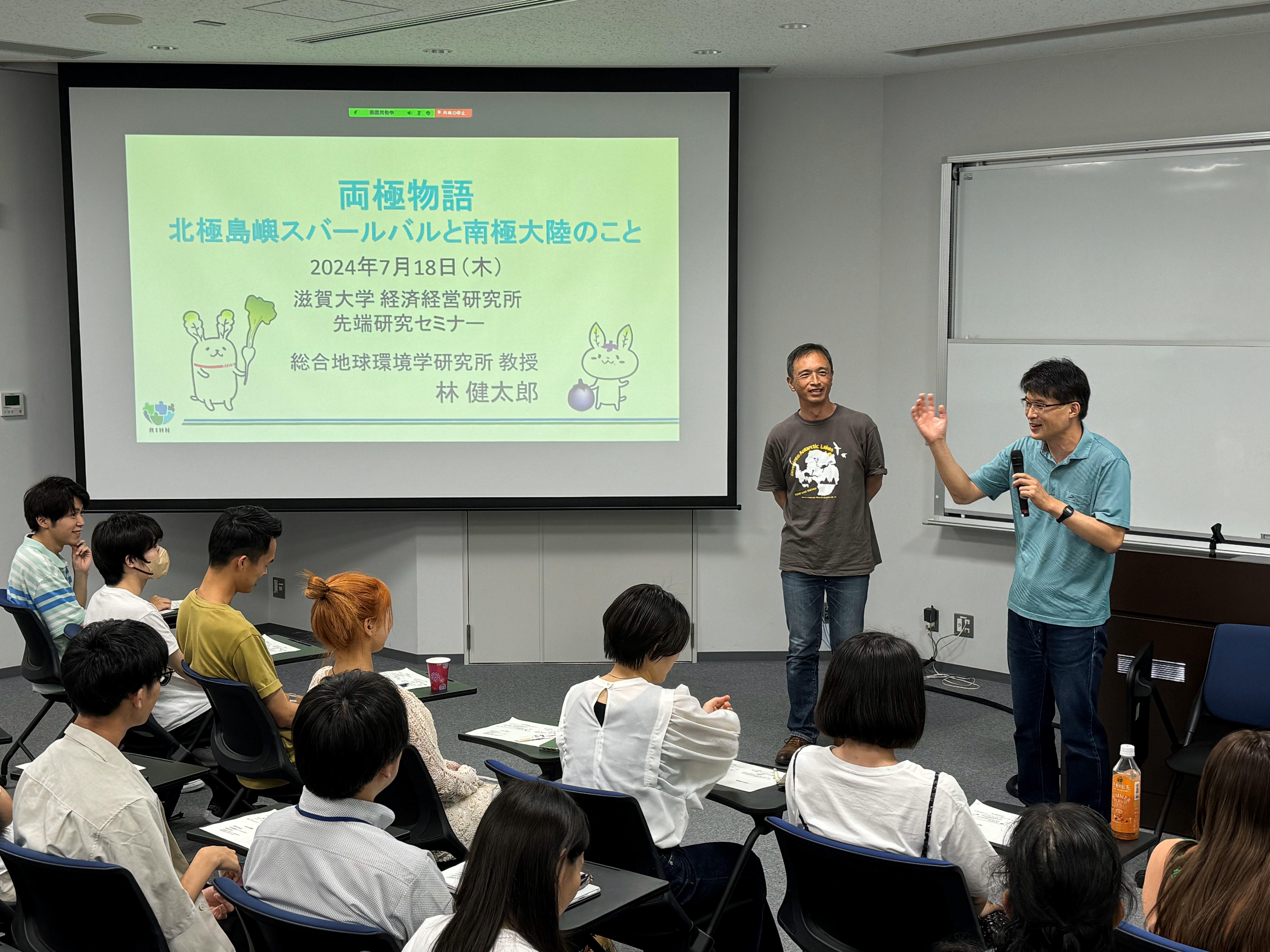 講演会の様子