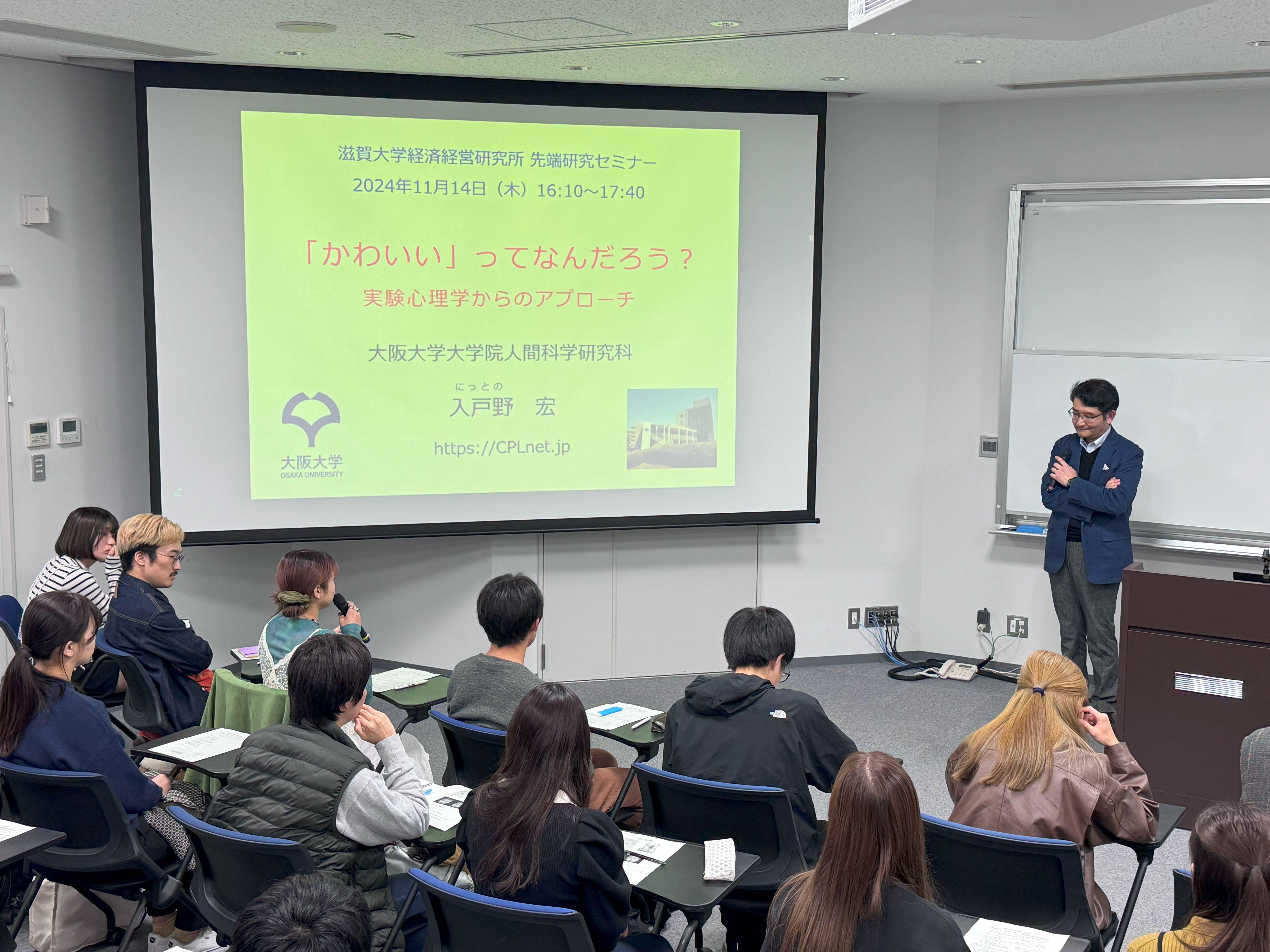 講演会の様子