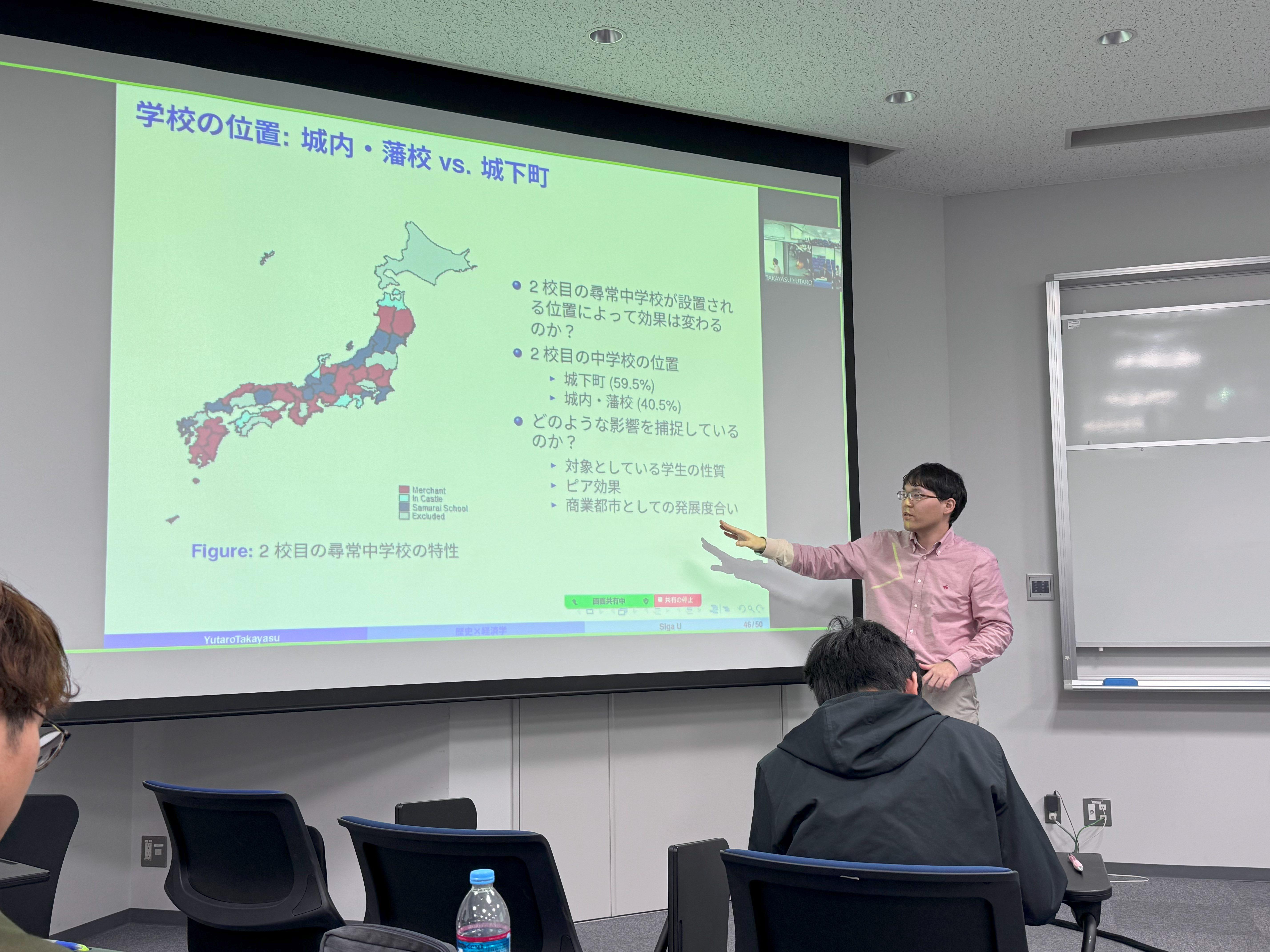 講演会の様子
