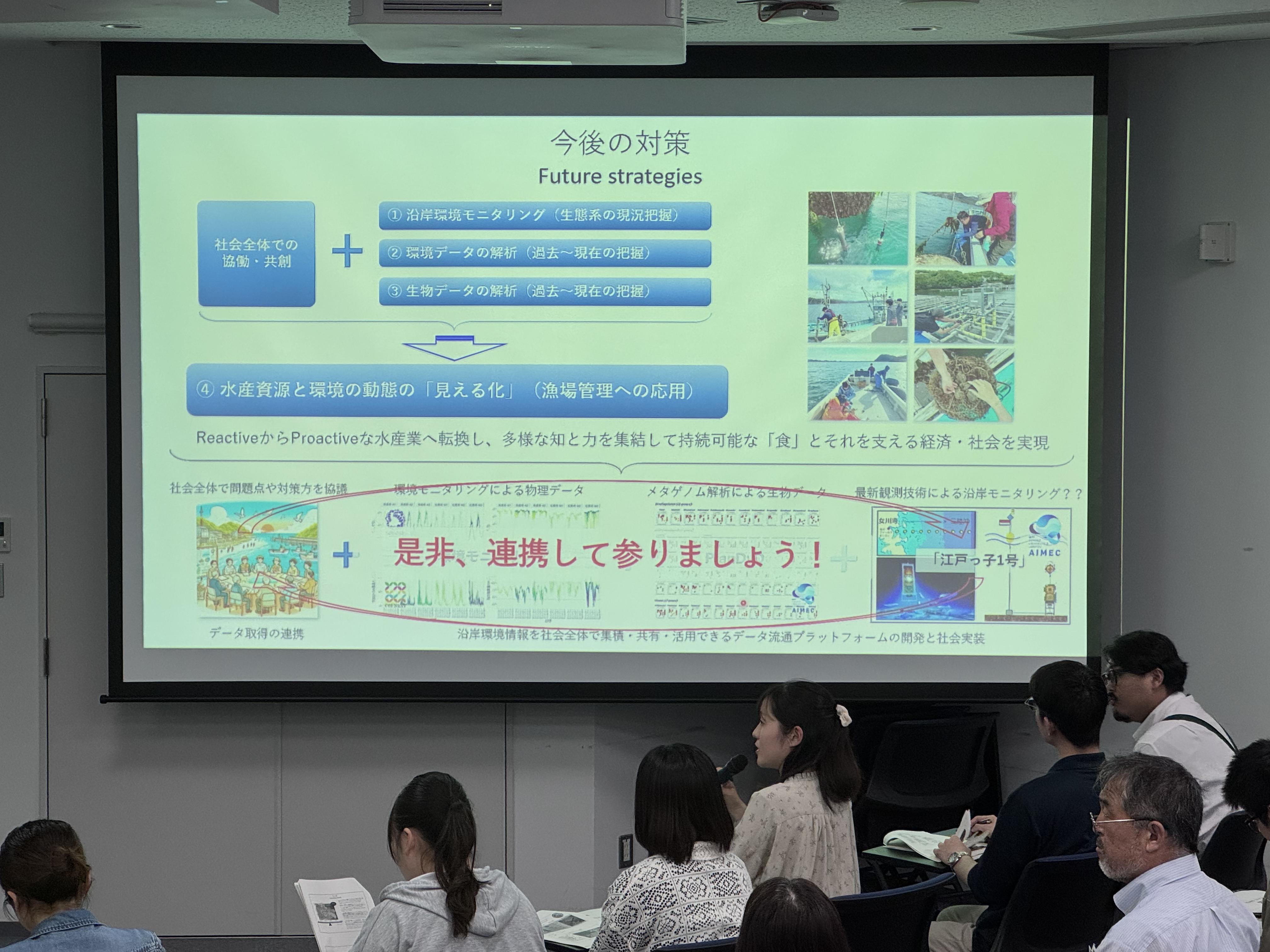 講演会の様子