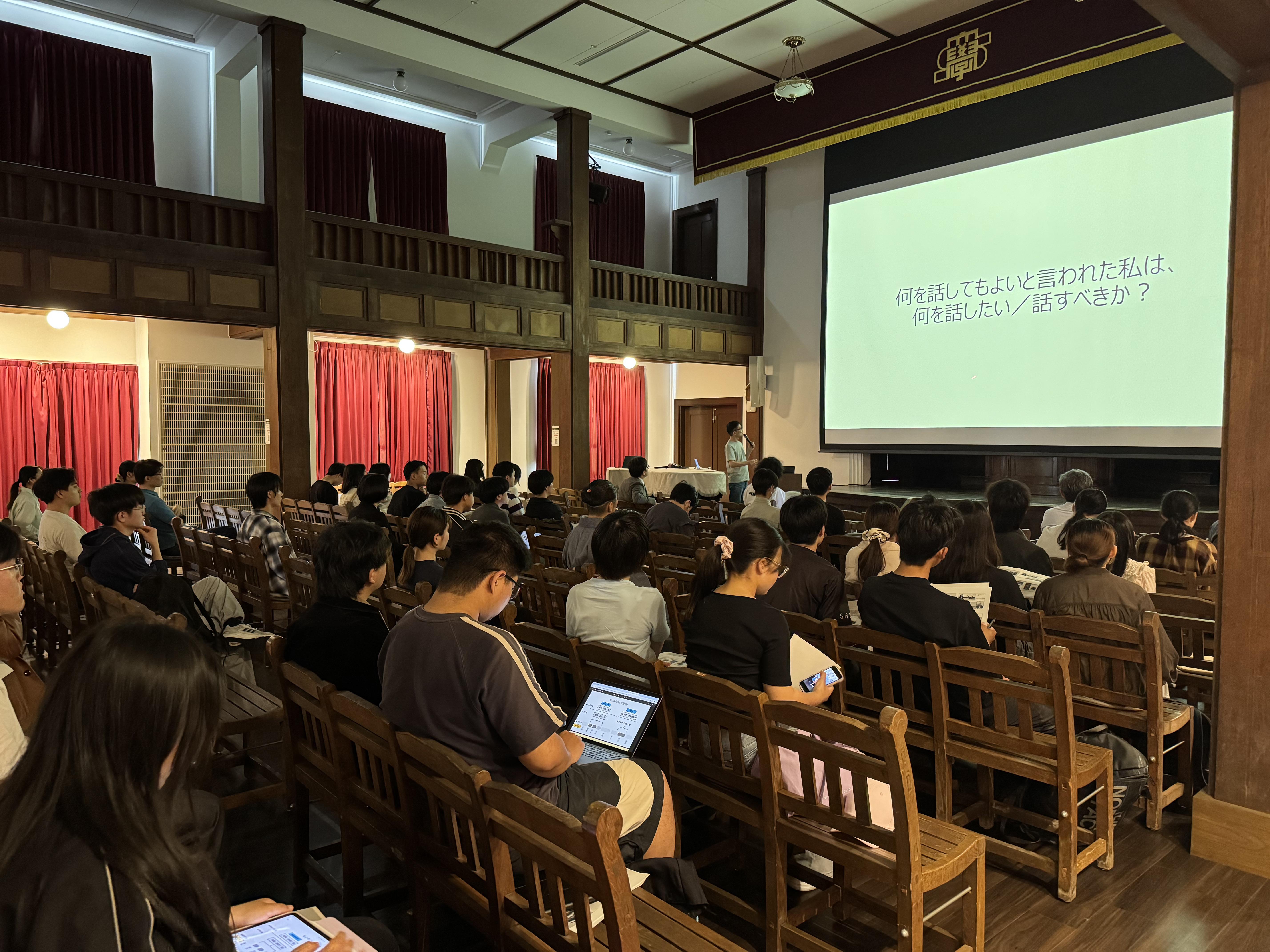 講演会の様子