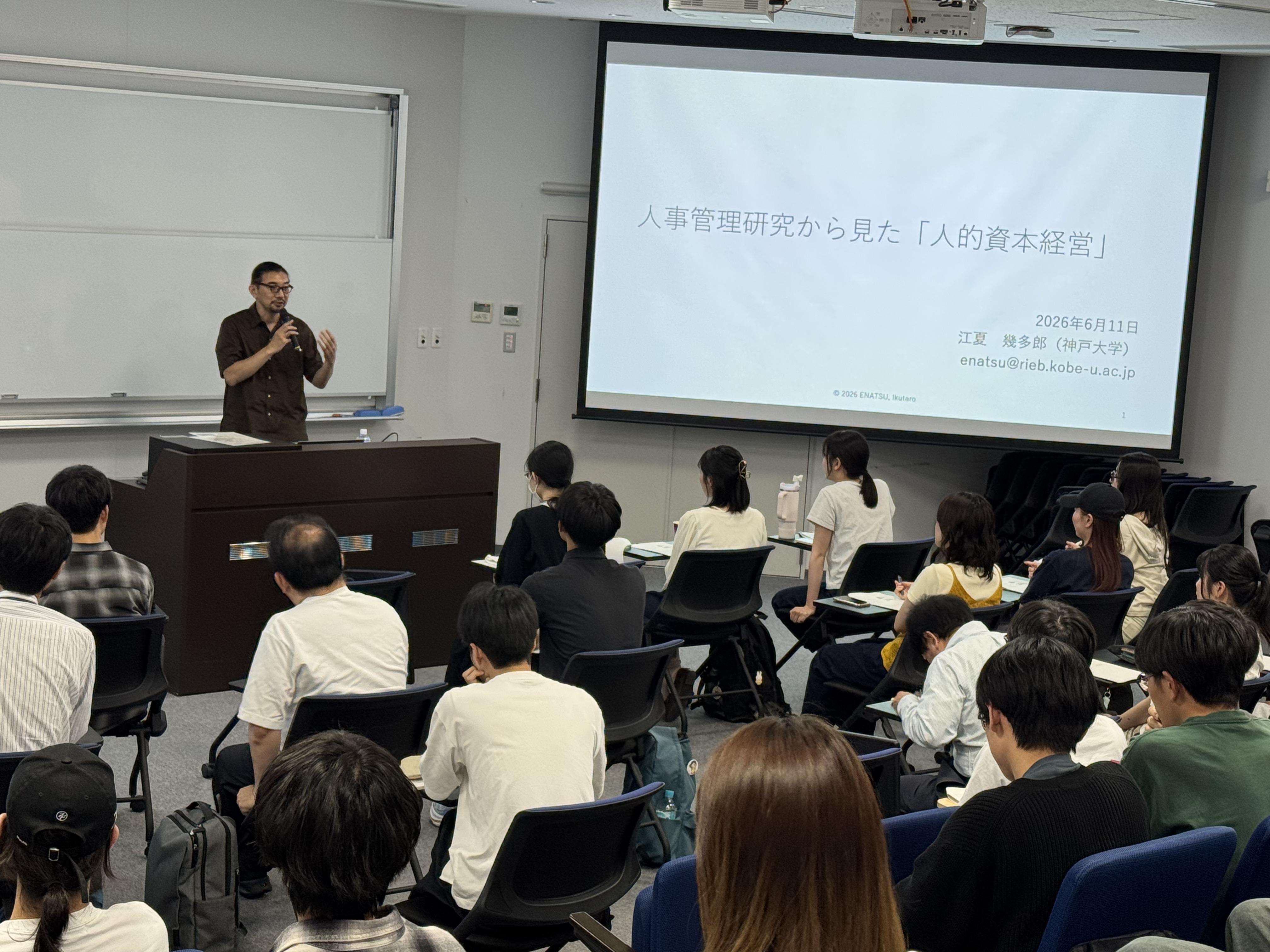講演会の様子