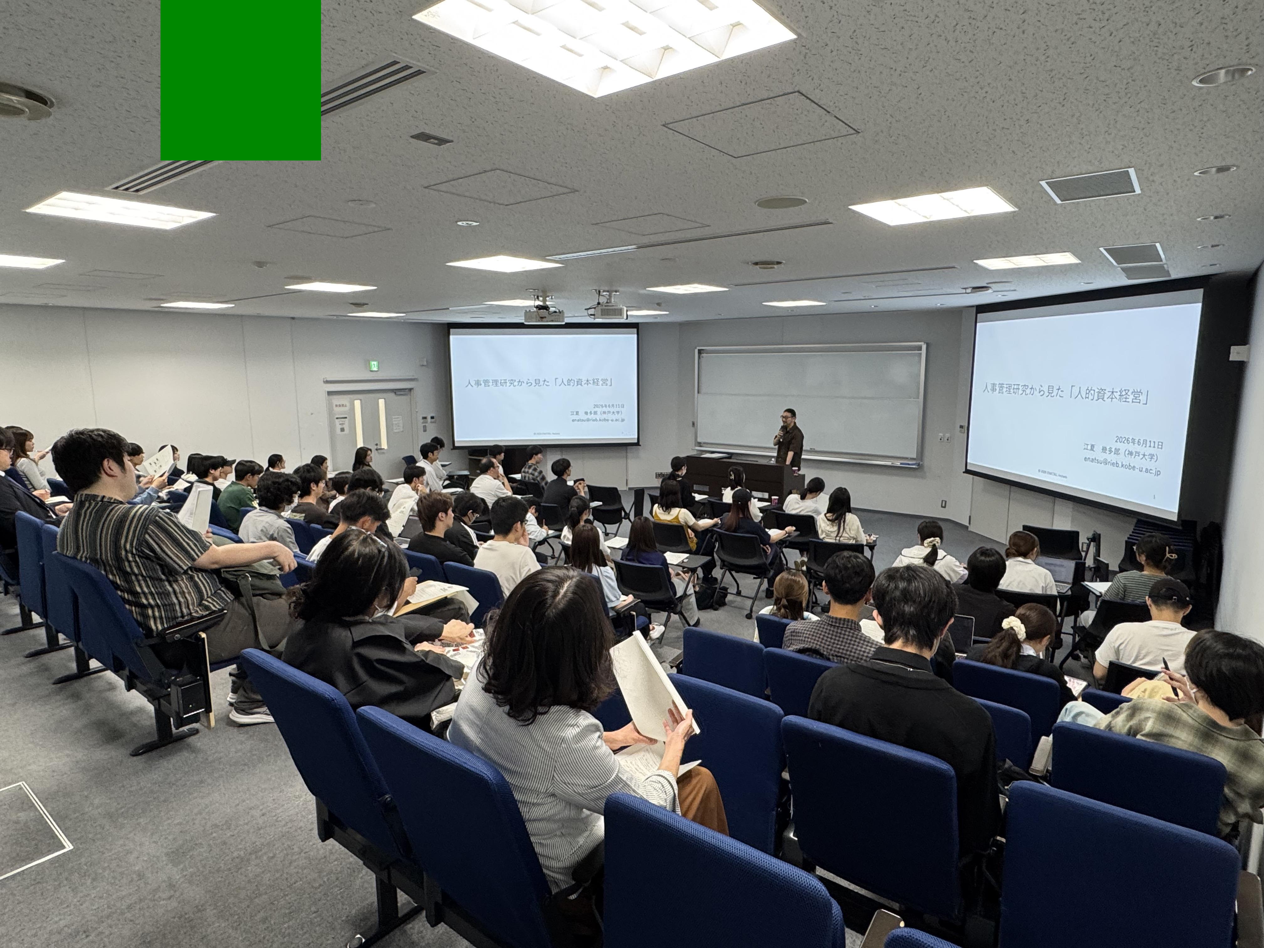 講演会の様子