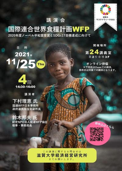 1125Poster.JPG