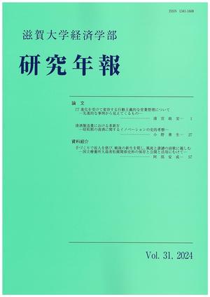 nenpo31.jpg