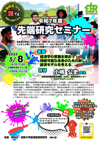 20250508poster.png