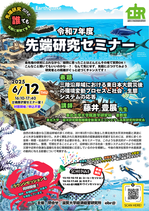 20250612poster.png