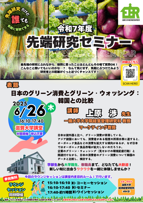 20250626poster.png