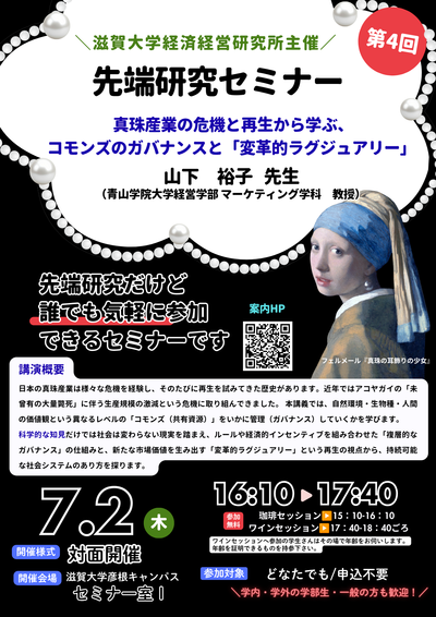 202600702poster.png