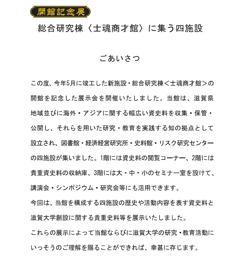 講演会の様子