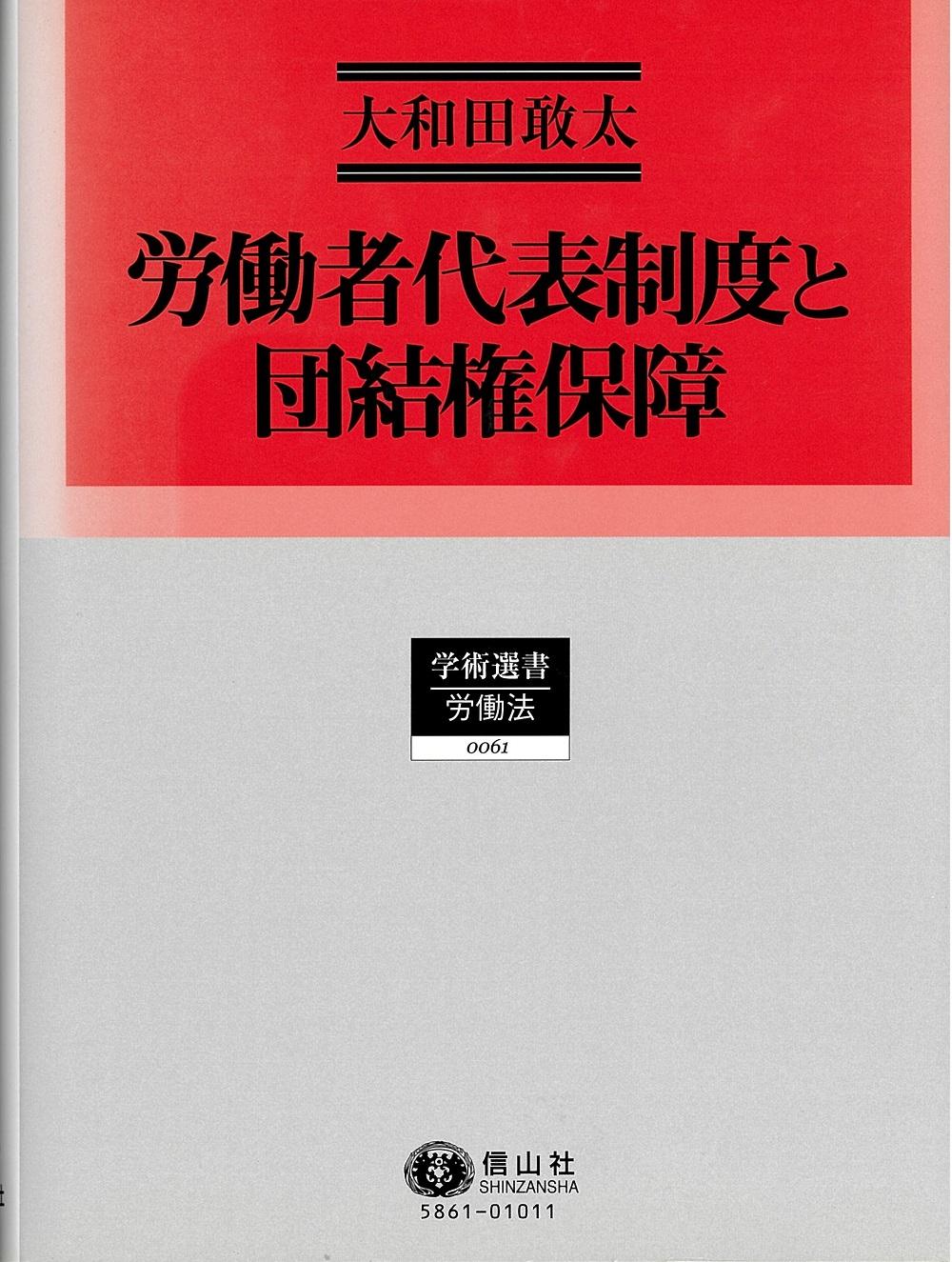 https://www.econ.shiga-u.ac.jp/ebrisk/josei2Oowada.jpg