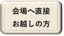 講演会の様子