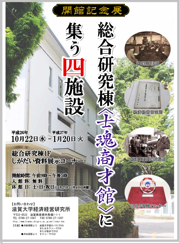 講演会の様子