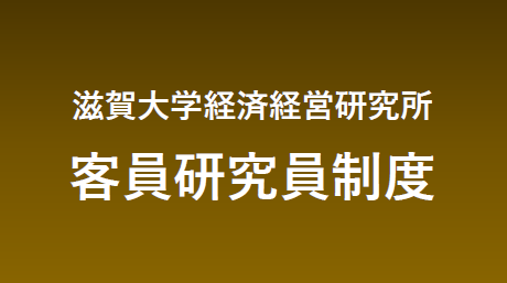kyakuin.png