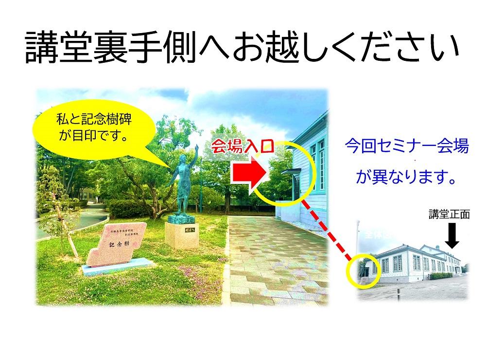 https://www.econ.shiga-u.ac.jp/ebrisk/nevi.jpg
