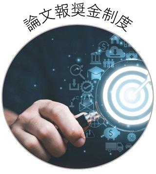 講演会の様子