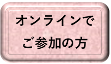 講演会の様子