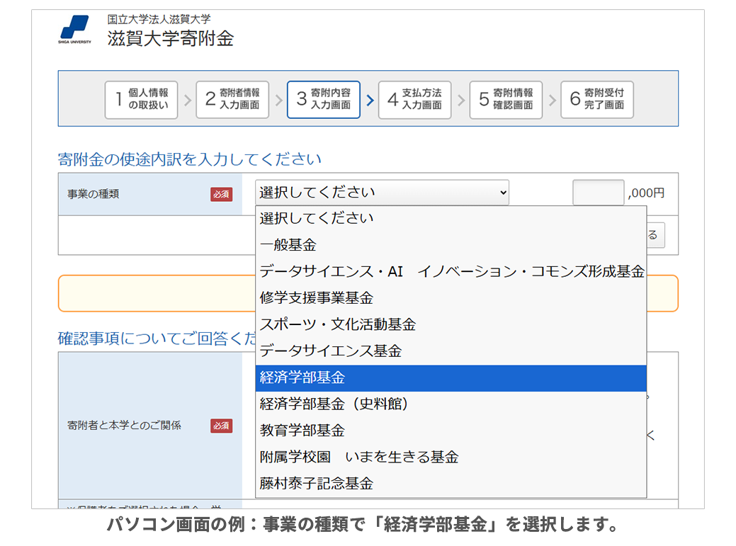 imagePC画面