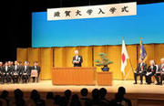 令和7年度入学式について