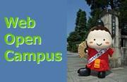 Web Open Campus.
