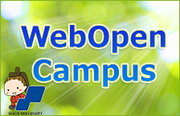 Web Open Campus