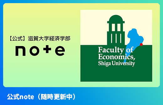 <!-- 公式note（随時更新中） -->